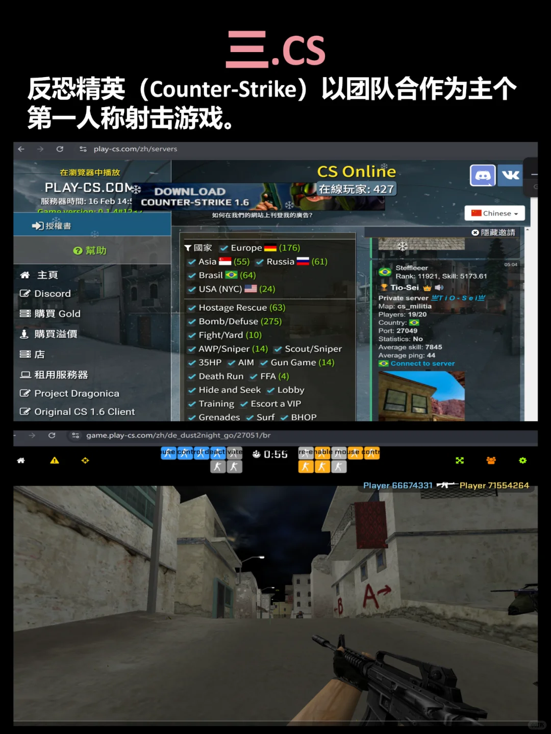 宝藏网站（二）——6个网站畅玩经典游戏