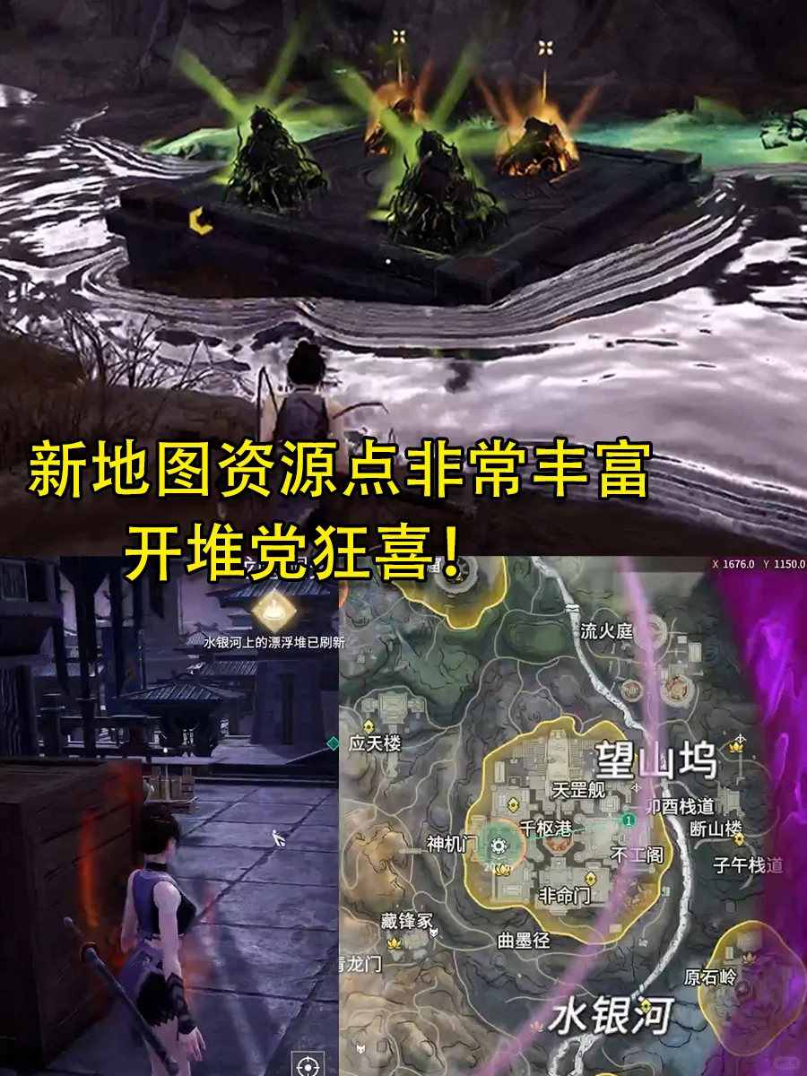 这下不得不玩了 又出新地图 武器和英雄了