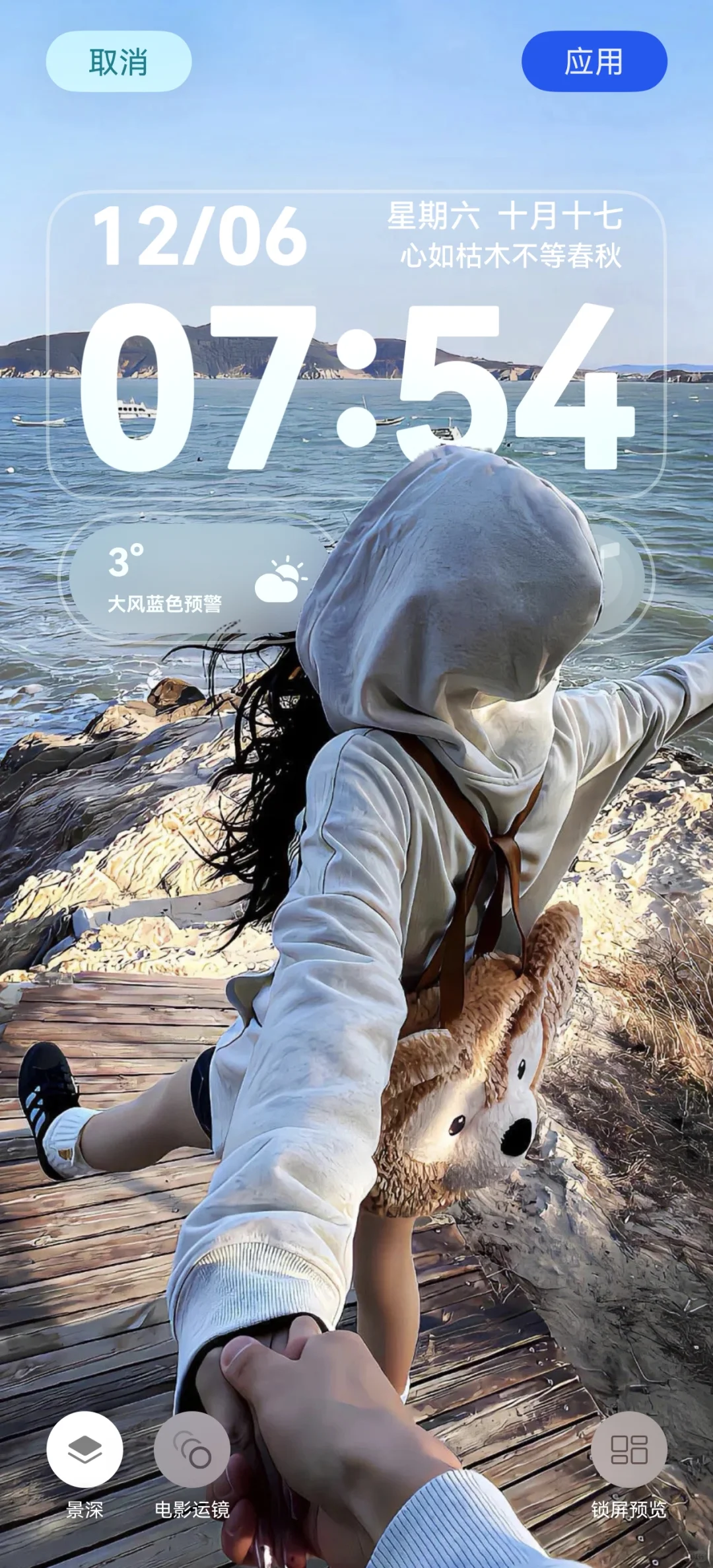 鸿蒙6景深壁纸太美啦！