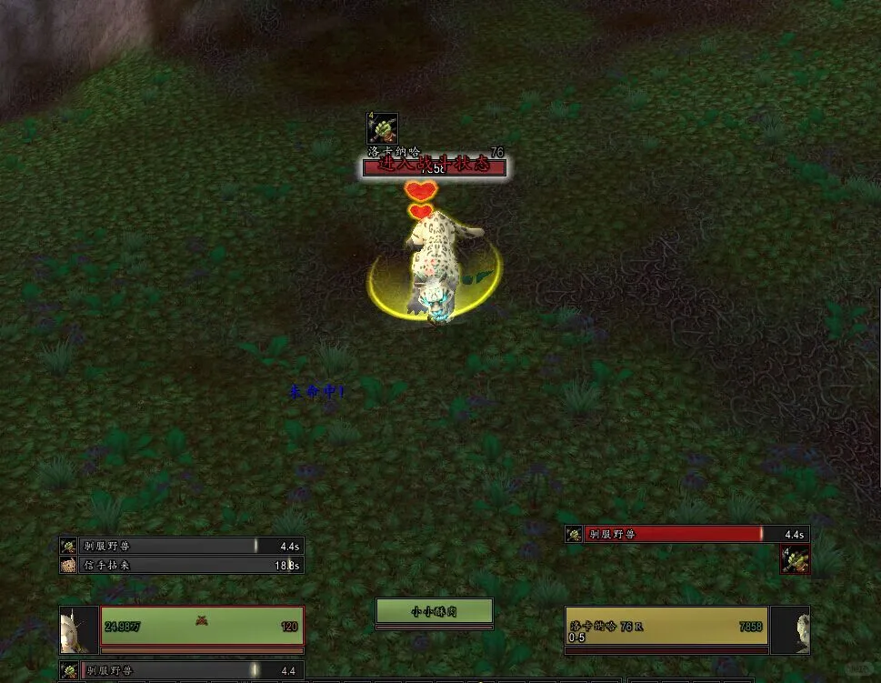 想买台电脑玩魔兽世界