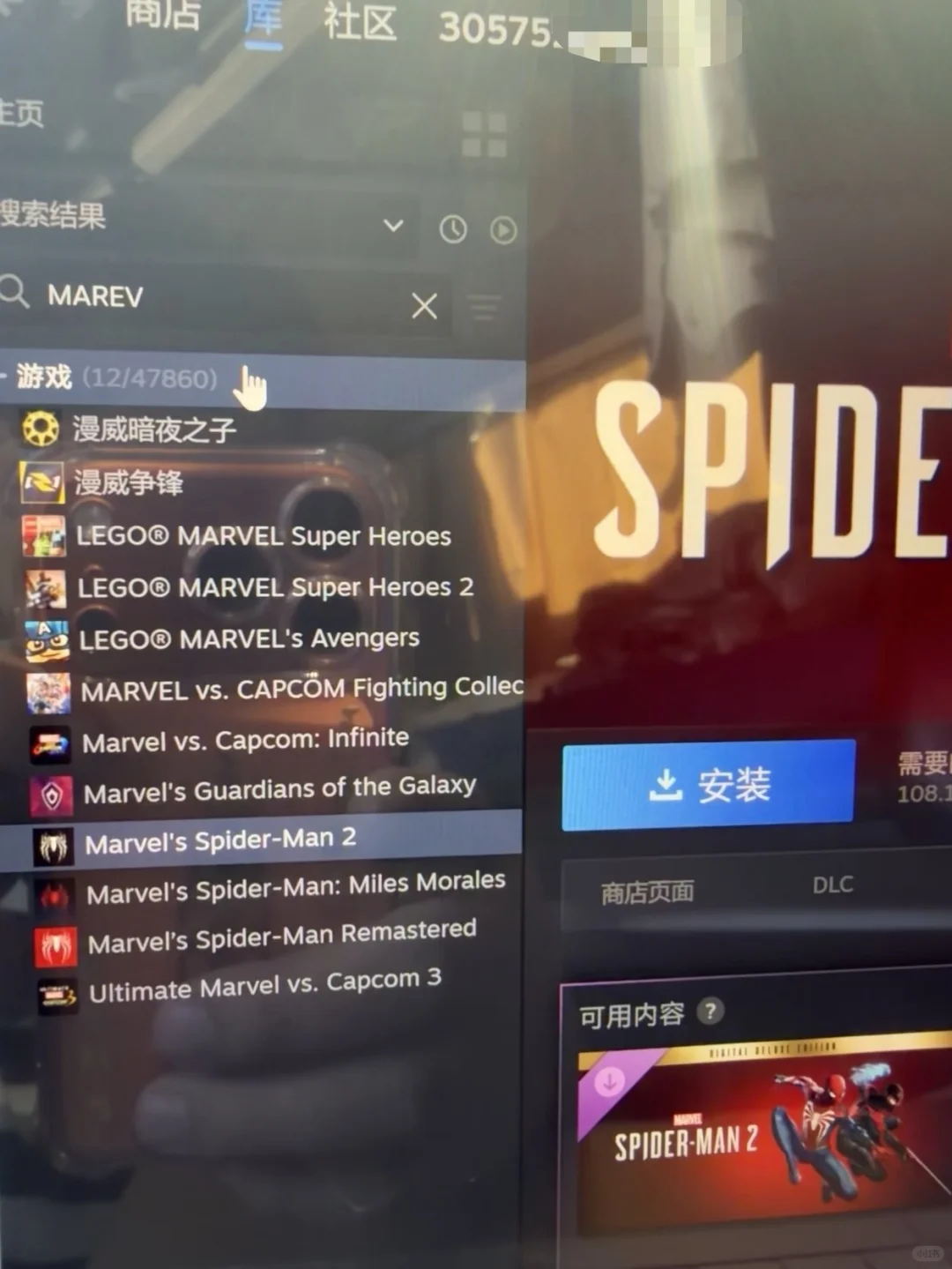 电脑游戏 大型3a大作