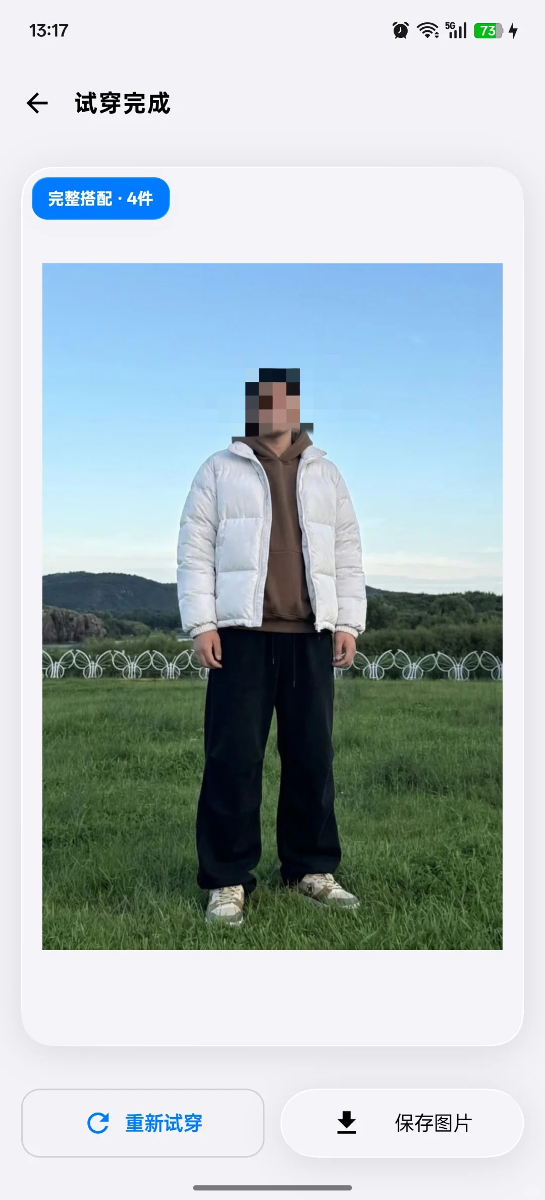 16岁高中生做的安卓软件更新了