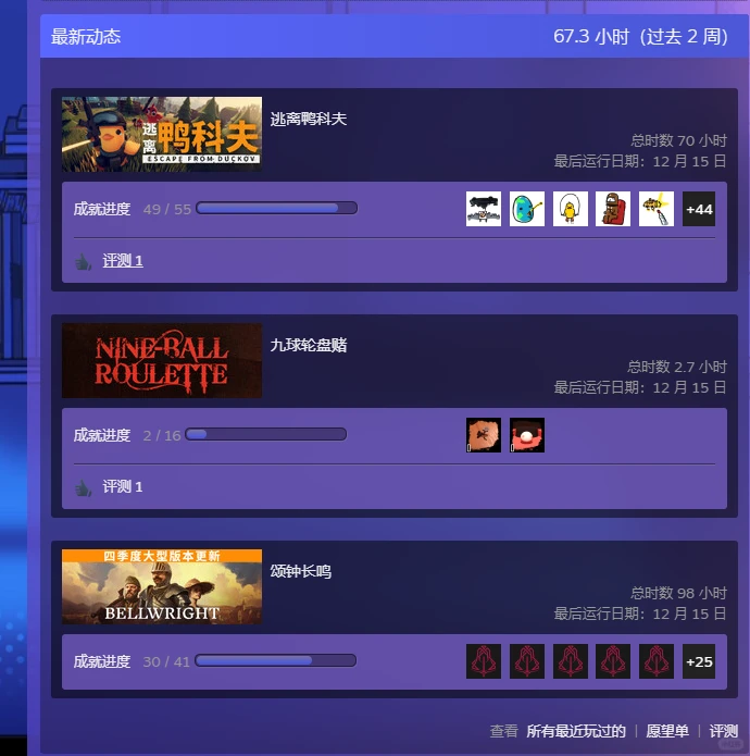 求长期pc游戏搭子 生存 经营 射击