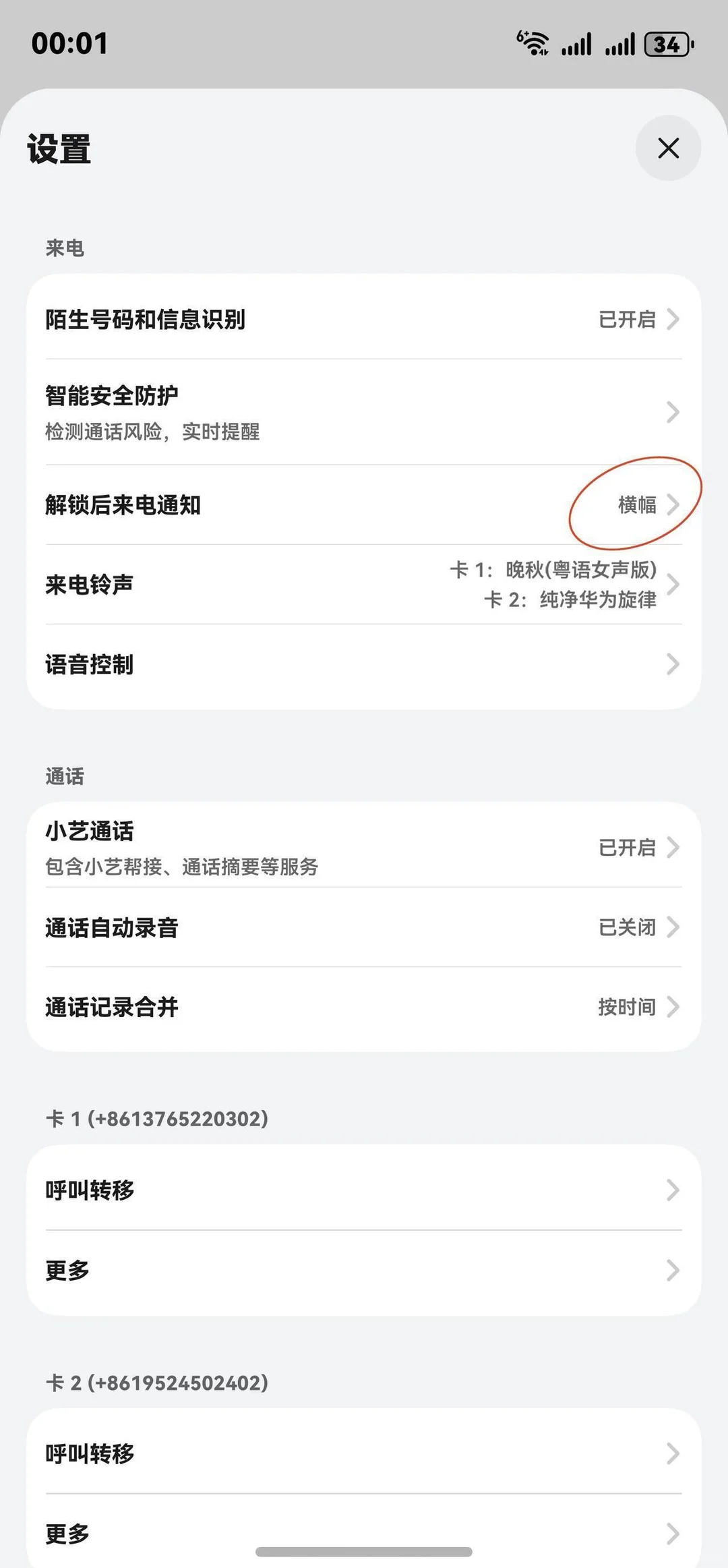 📱华为Mate70必升！鸿蒙6.0.0.120黑科技盘点