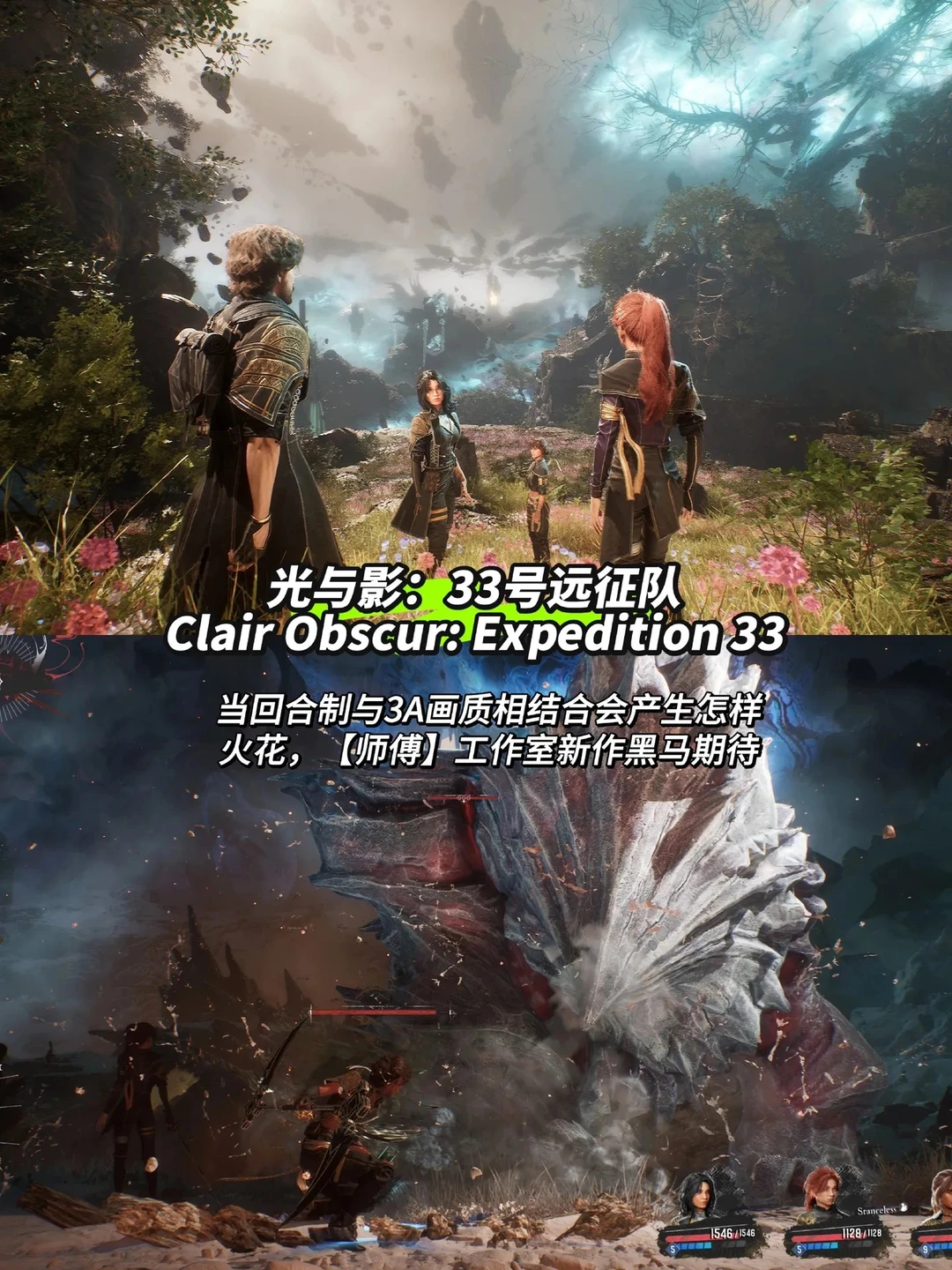 4月PC端新上架游戏，必玩的七款3A大作