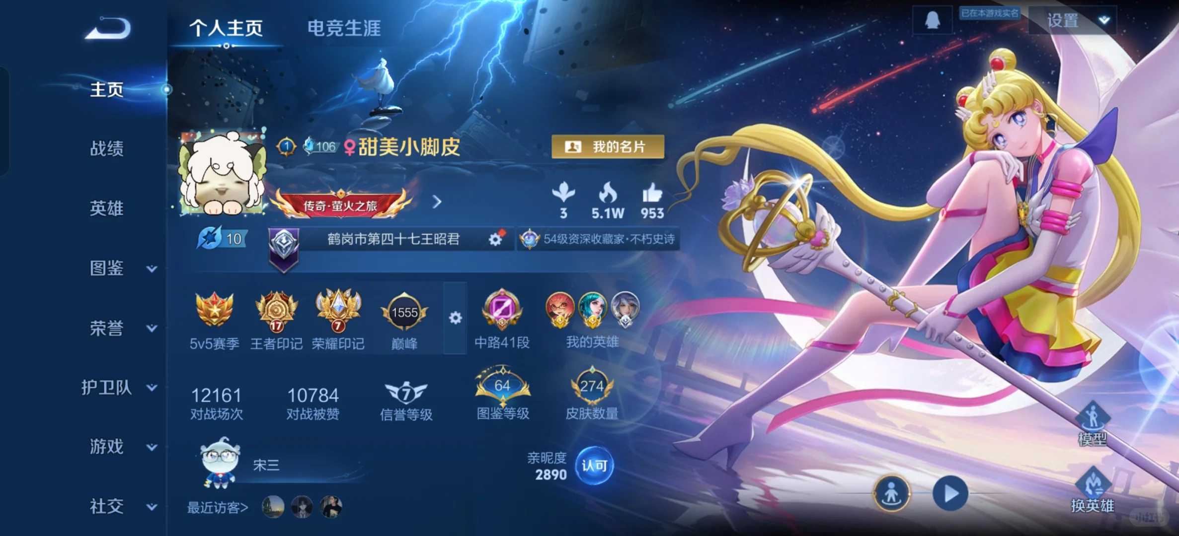 有没有宝宝需要免费上分!