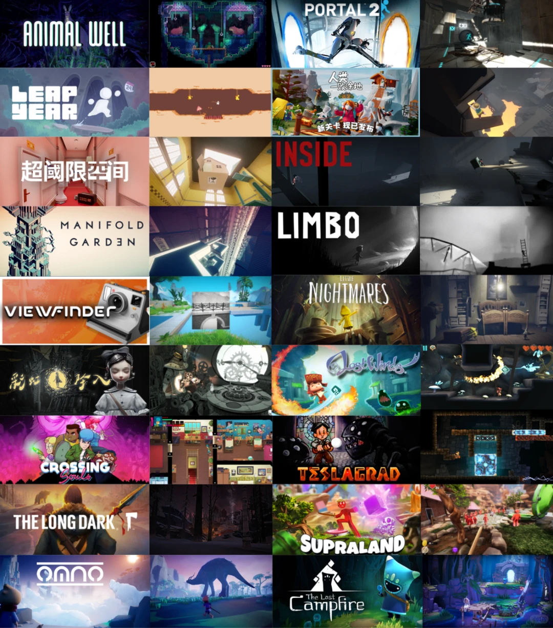 200+独立游戏推荐 | 让你领略何为第九艺术