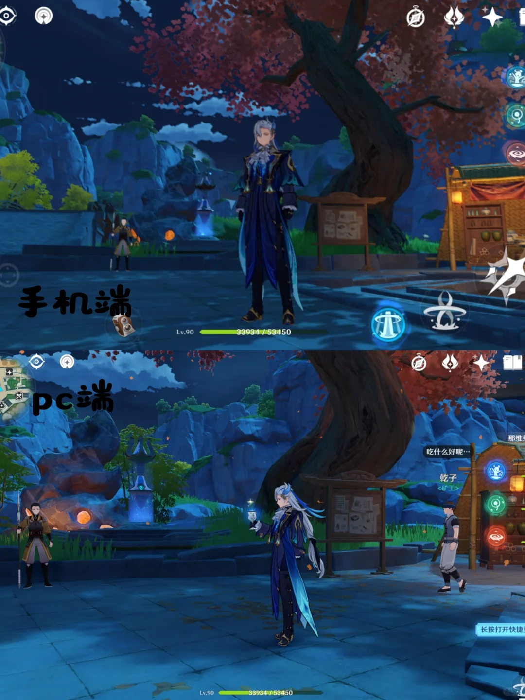 pc端，对不起，是我之前太大声了！