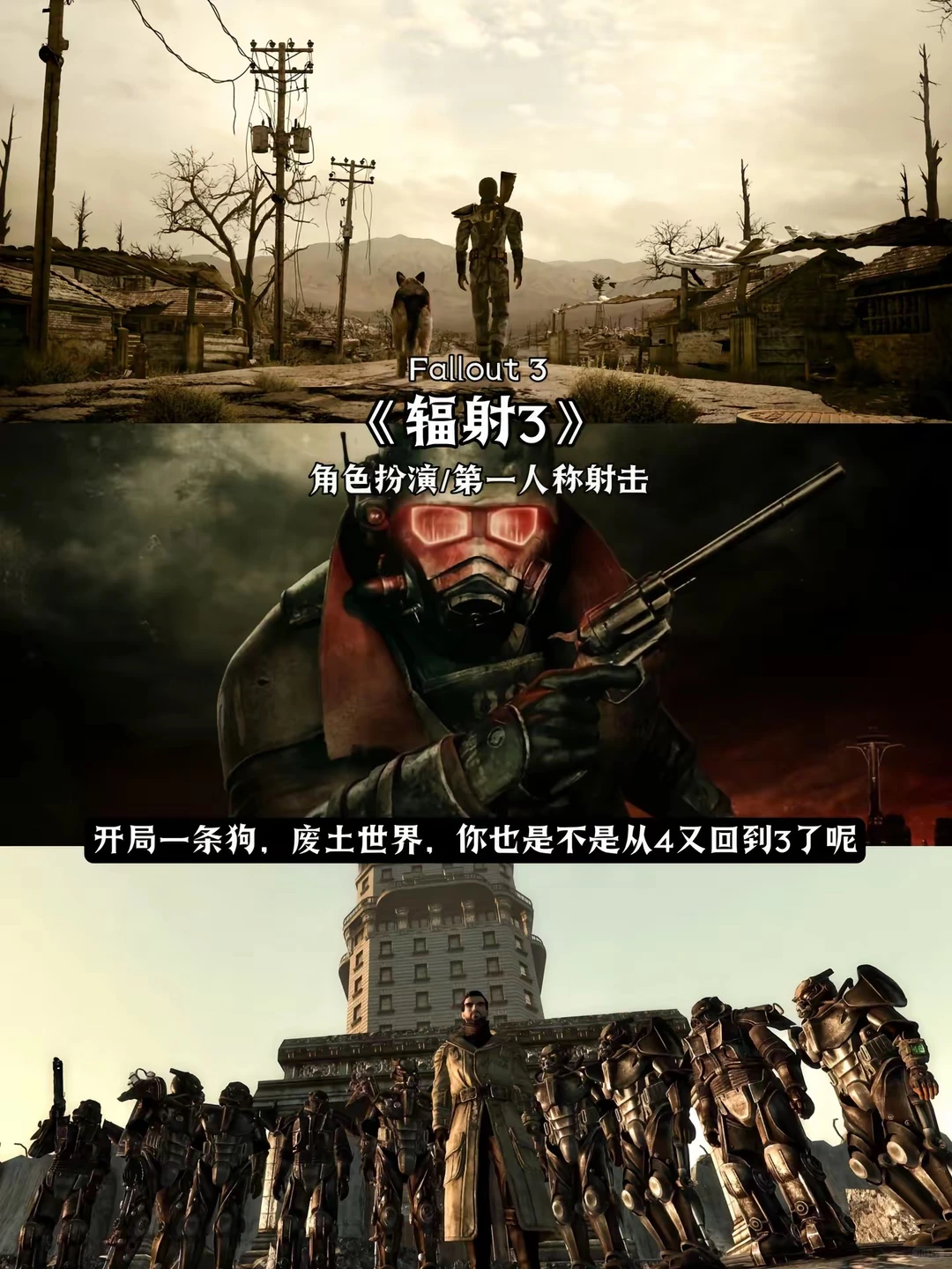 低配置必玩的单机游戏