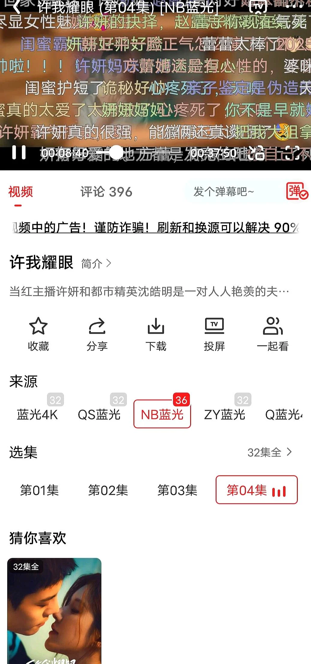 橘子视频安卓苹果最新版