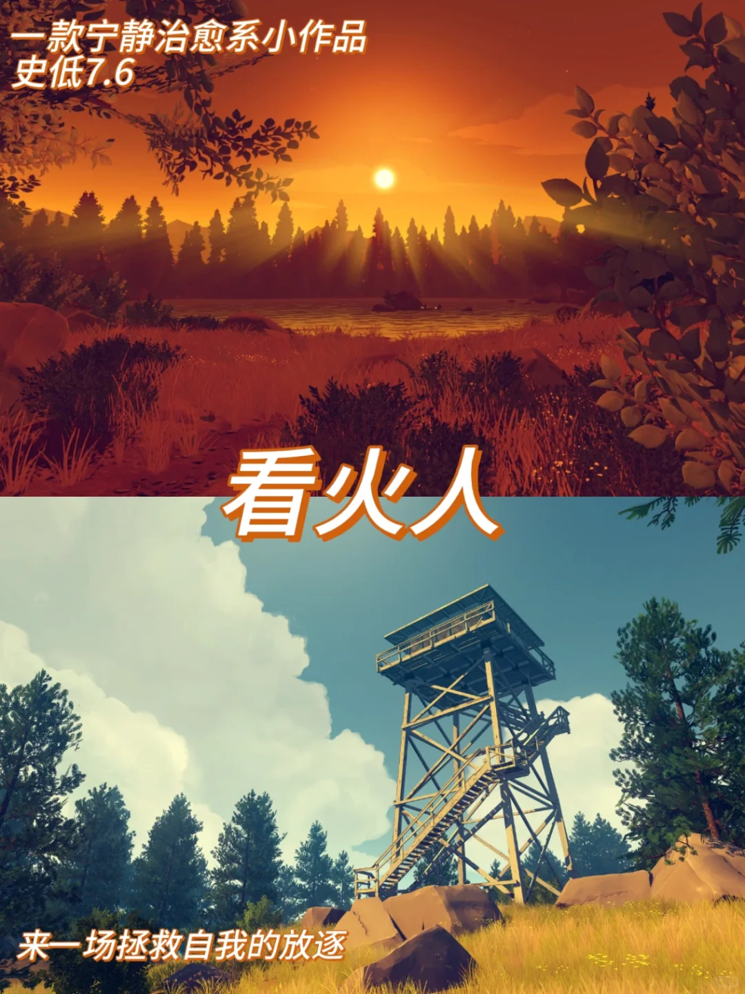 Steam特别推荐｜6款精美休闲类游戏推荐