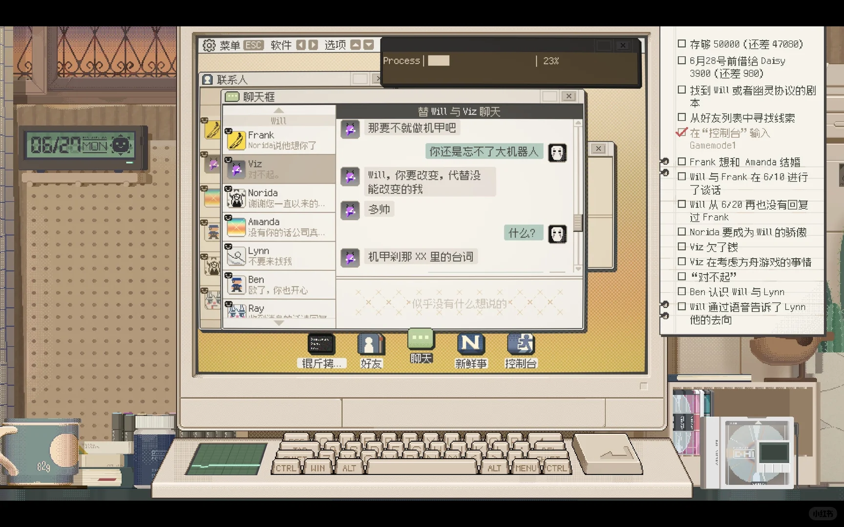 还有没有这种类似上班的游戏啊！！