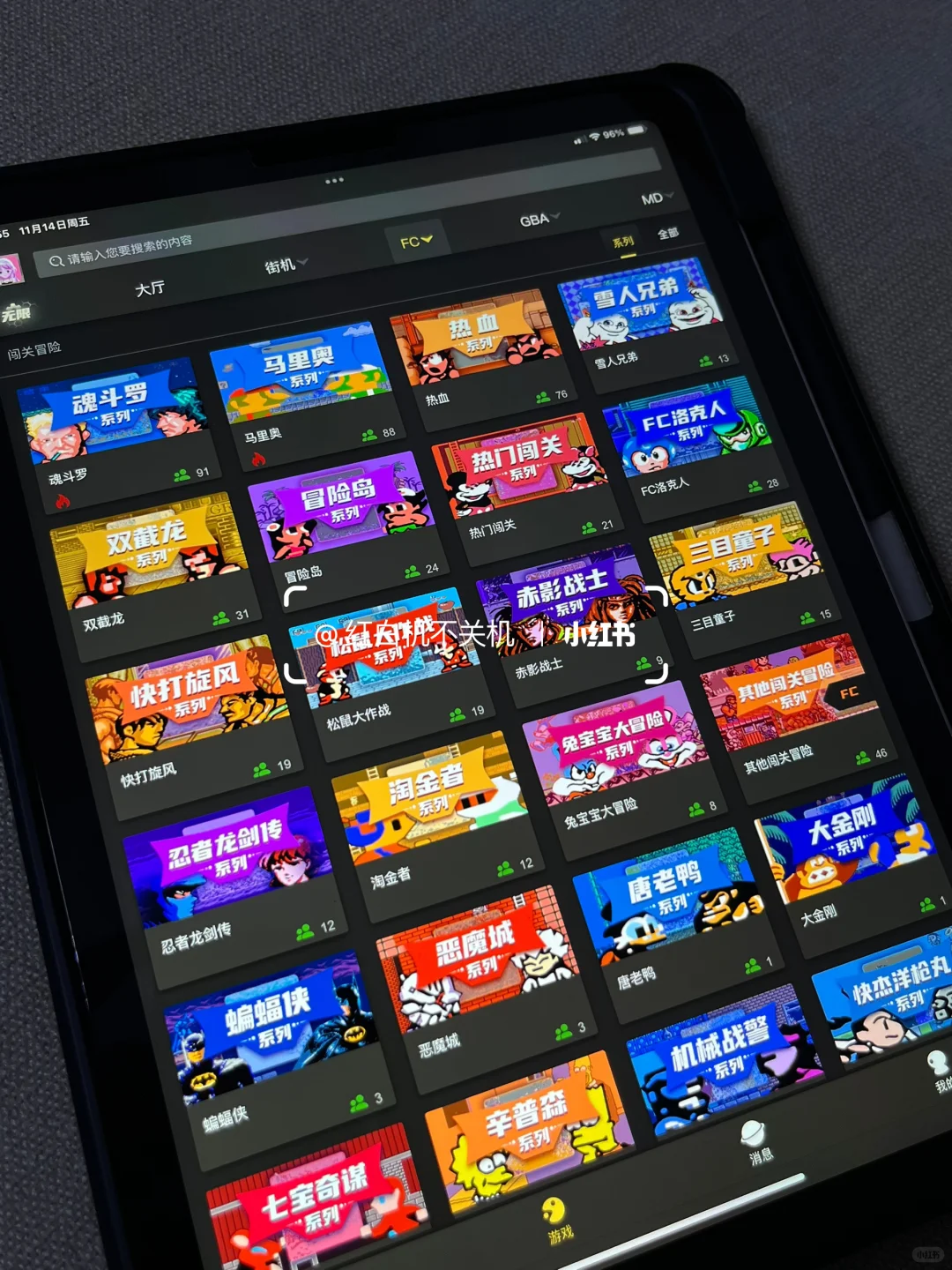 一杯奶茶💰实现ipad畅玩8090怀旧游戏！