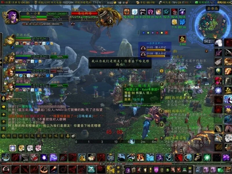 想买台电脑玩魔兽世界