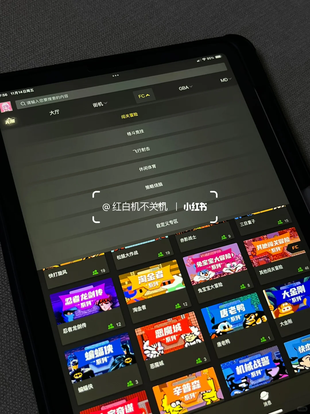 一杯奶茶💰平板秒变游戏机 9000款怀旧合集