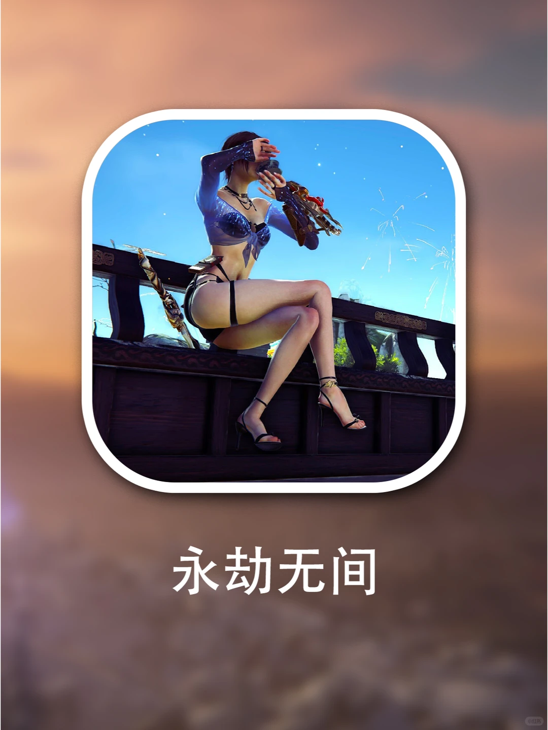 这下不得不玩了 又出新地图 武器和英雄了