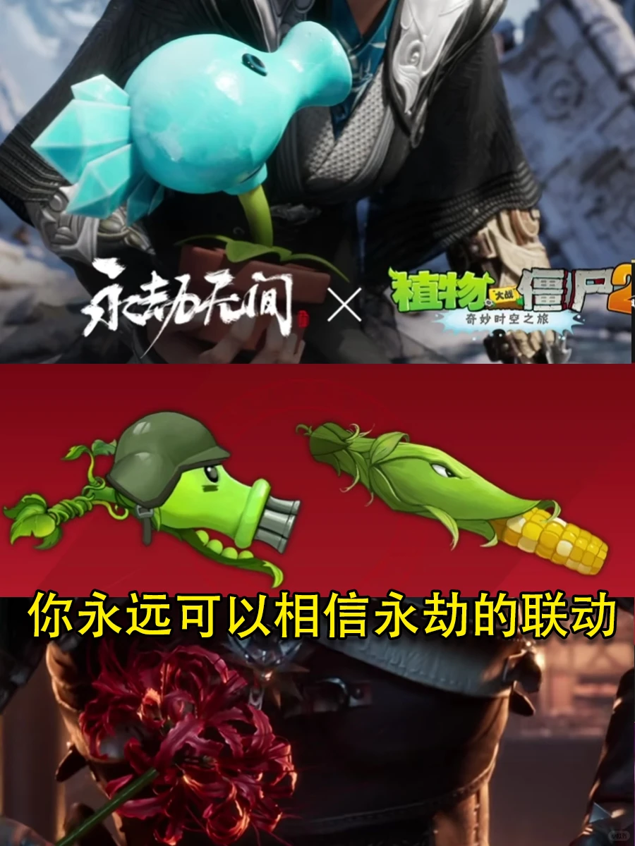 这下不得不玩了 又出新地图 武器和英雄了