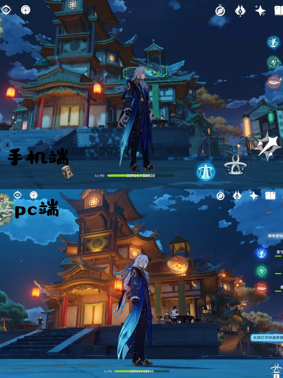 pc端，对不起，是我之前太大声了！