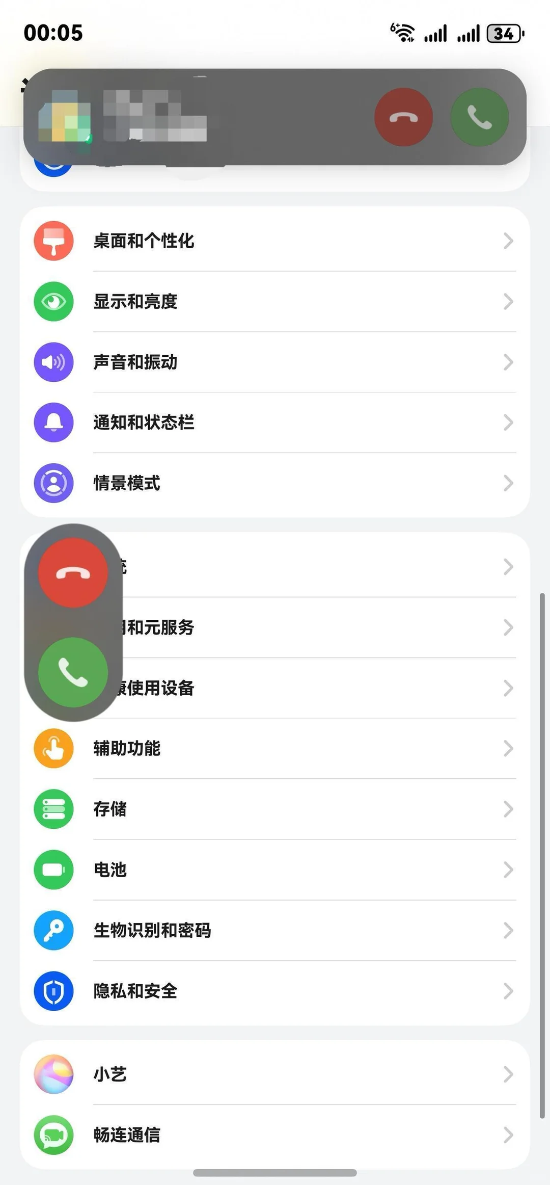 📱华为Mate70必升！鸿蒙6.0.0.120黑科技盘点
