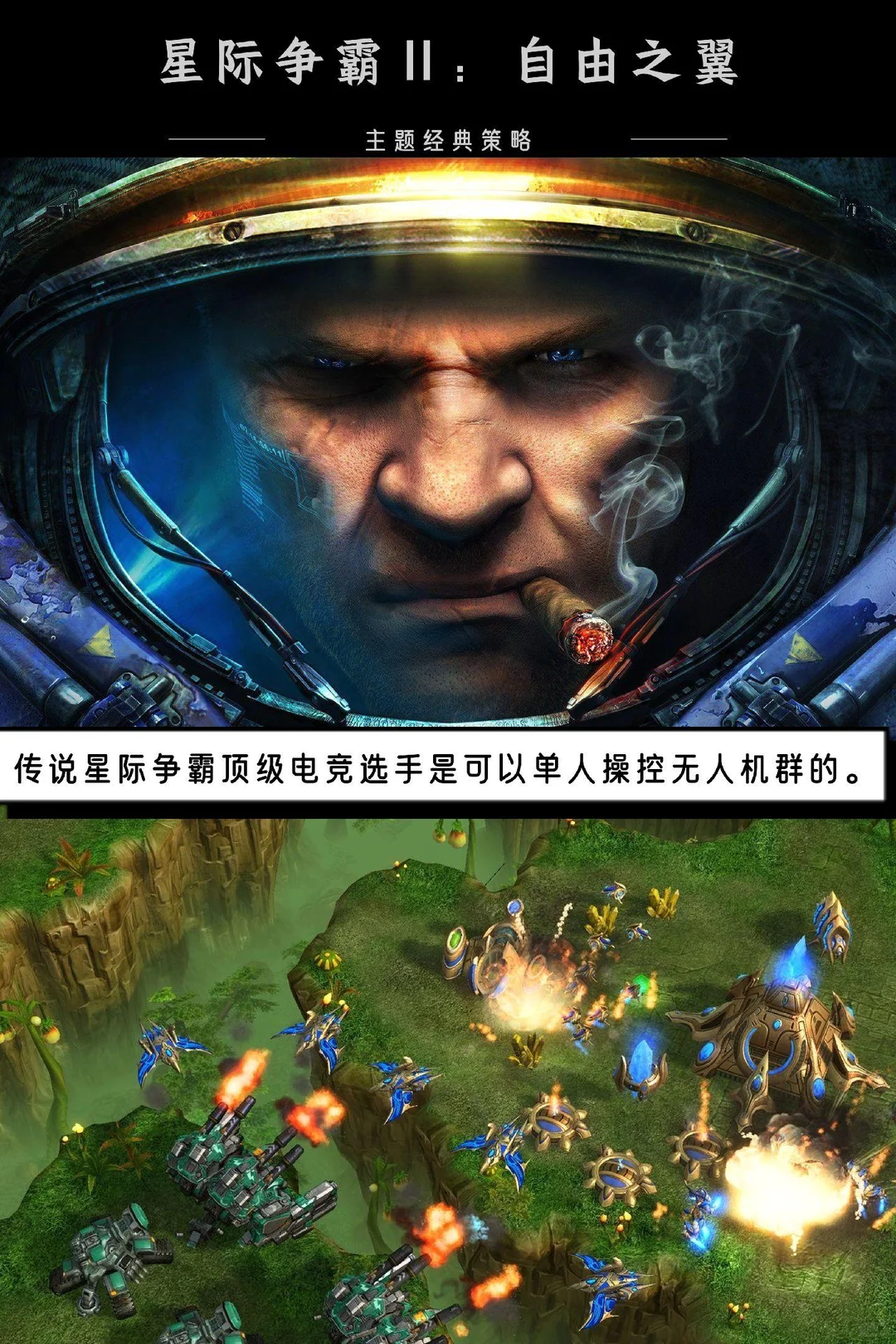 墙裂推荐｜盘点几款必玩即时战略游戏！！！