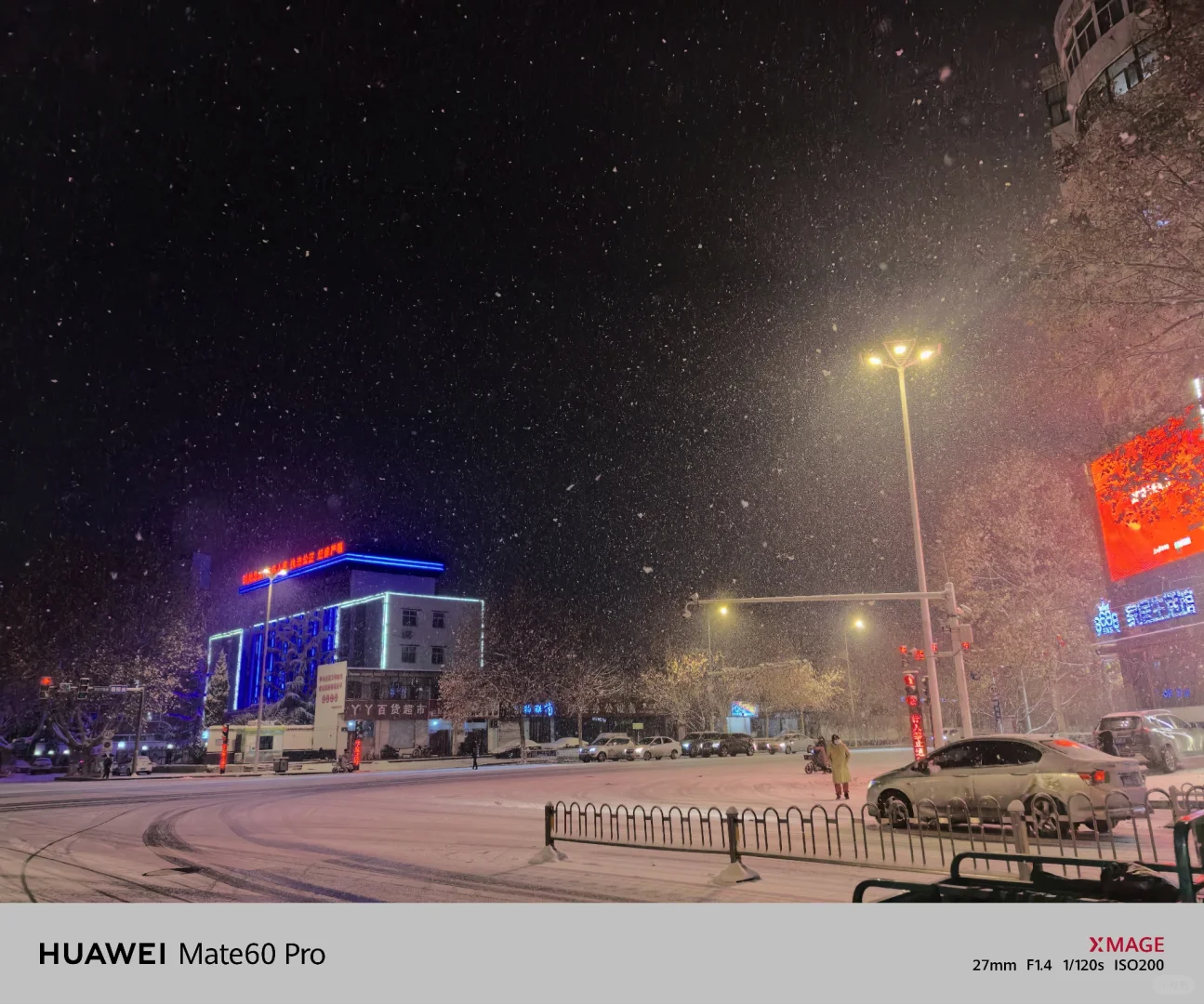 设备华为Mate60pro 鸿蒙6.0系统