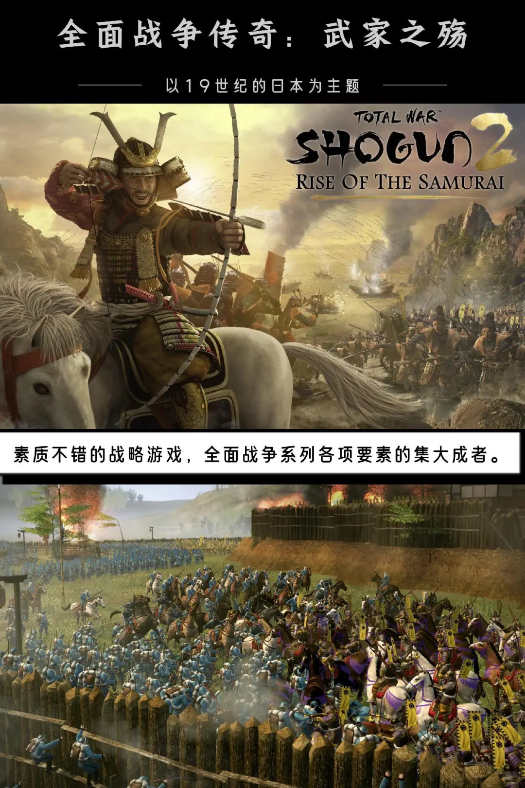 墙裂推荐｜盘点几款必玩即时战略游戏！！！