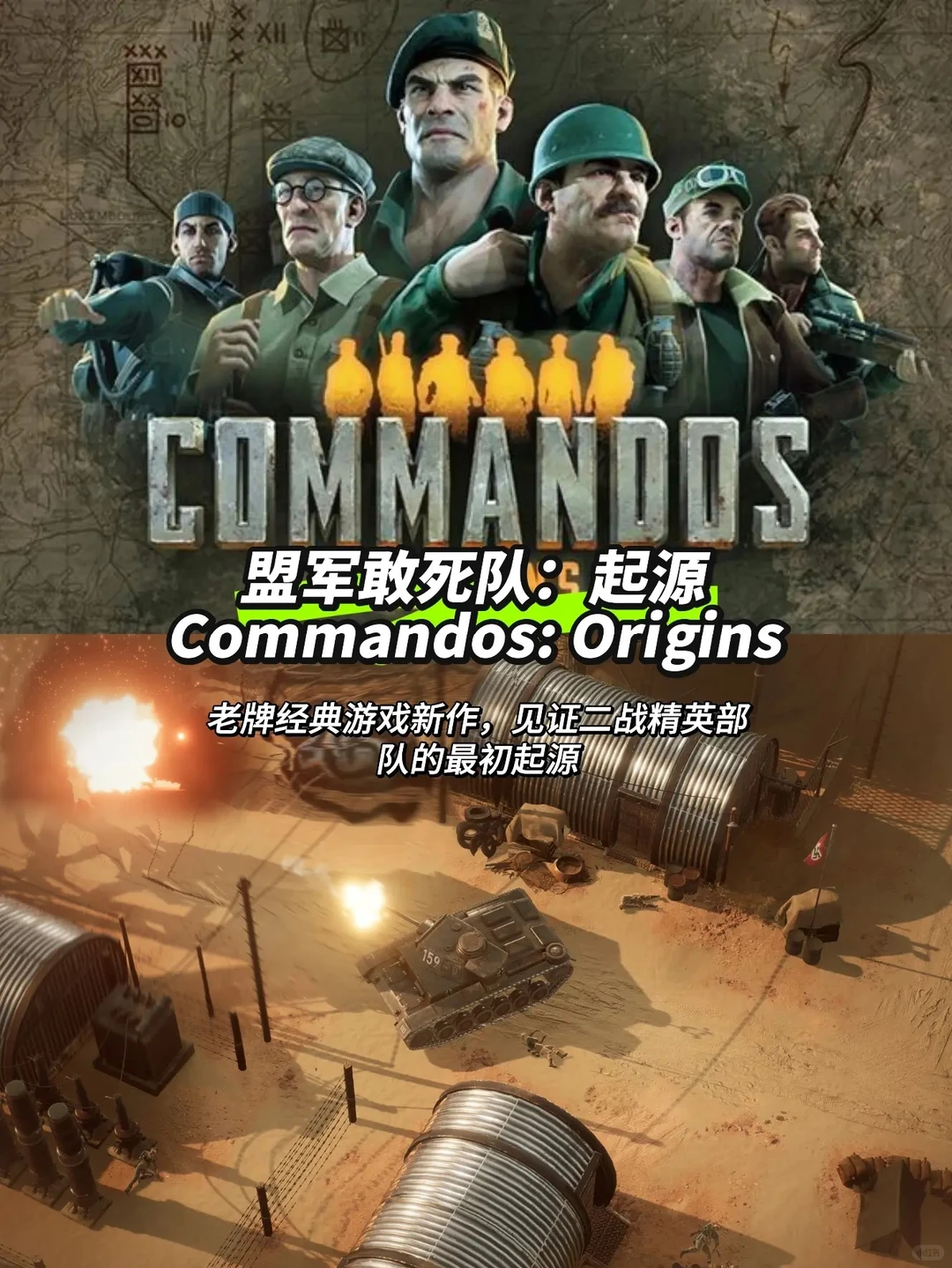 4月PC端新上架游戏，必玩的七款3A大作