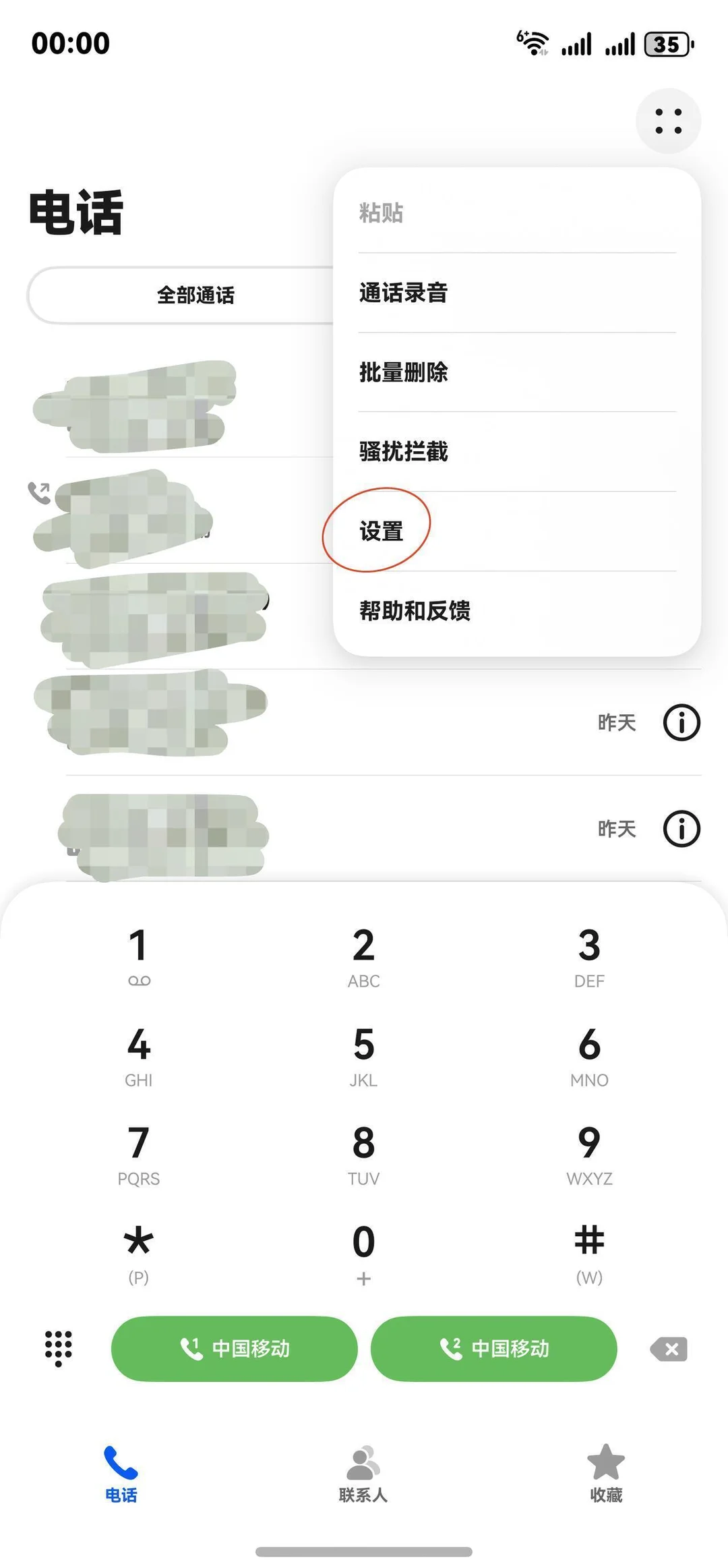 📱华为Mate70必升！鸿蒙6.0.0.120黑科技盘点