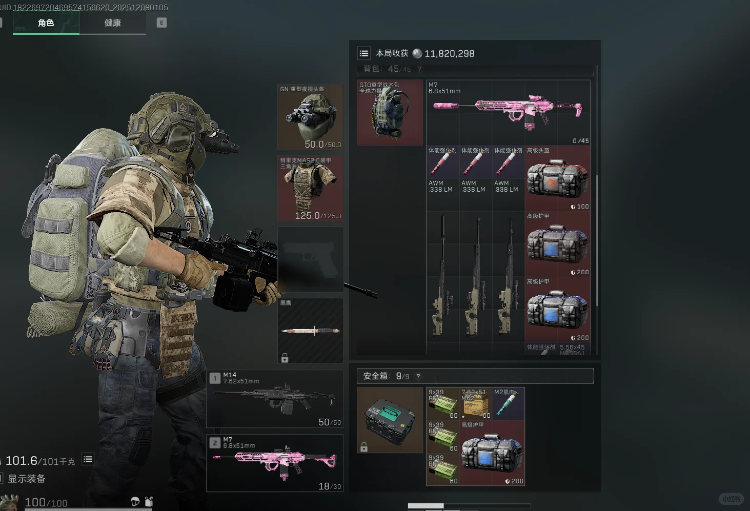 三角洲低价接包月