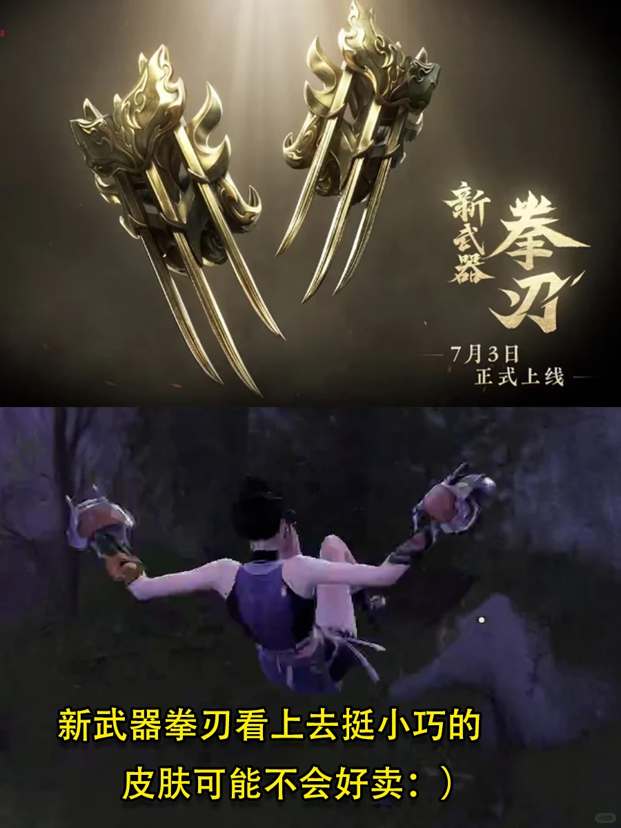 这下不得不玩了 又出新地图 武器和英雄了