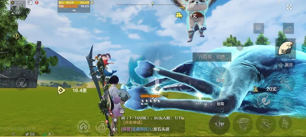 妄想山海电脑版PC端模拟器游玩教程