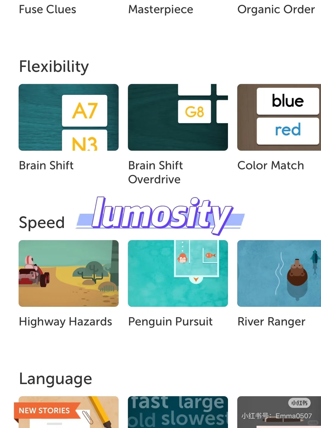 训练大脑能力的9个顶尖app，每一个都惊艳❗️