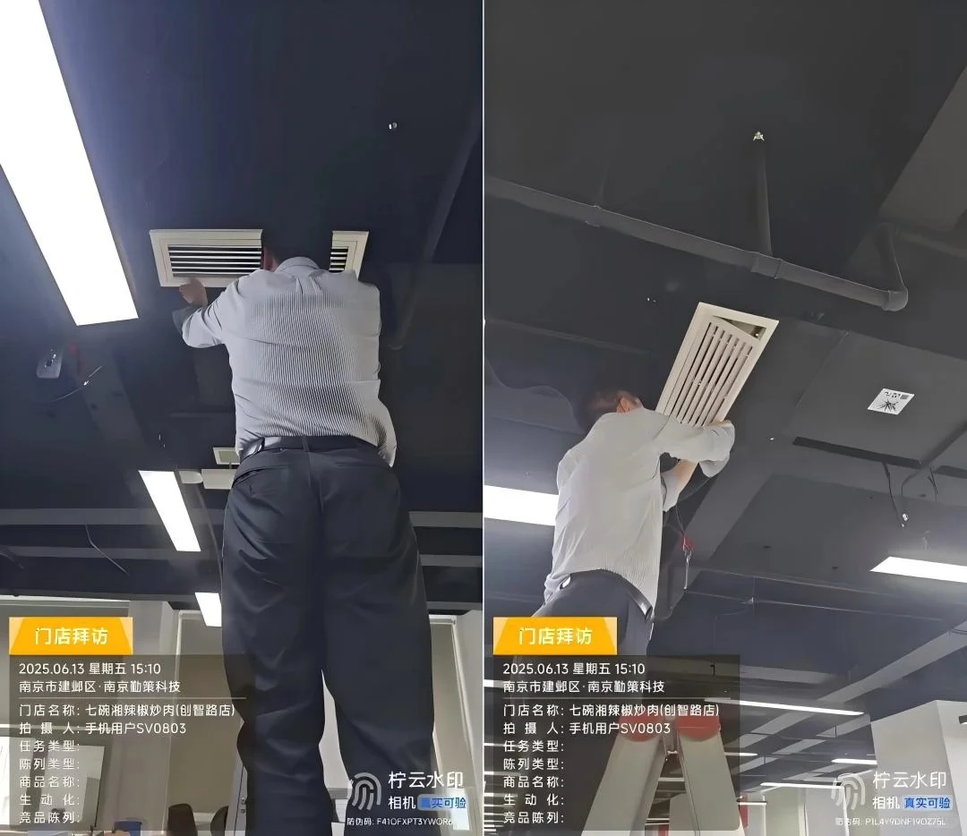 实测！推荐给所有打工人！