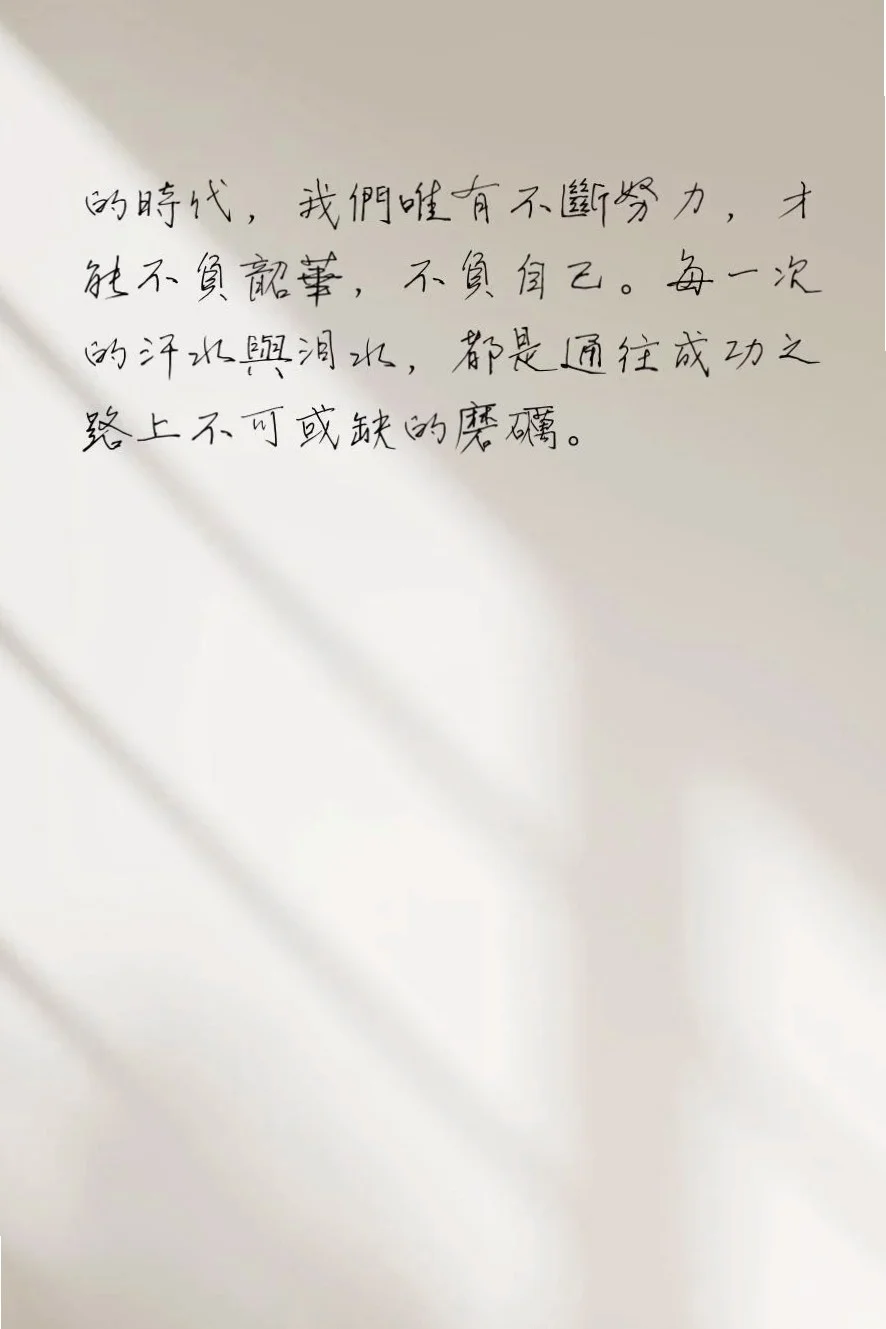 挖到超好用手写生成软件😱