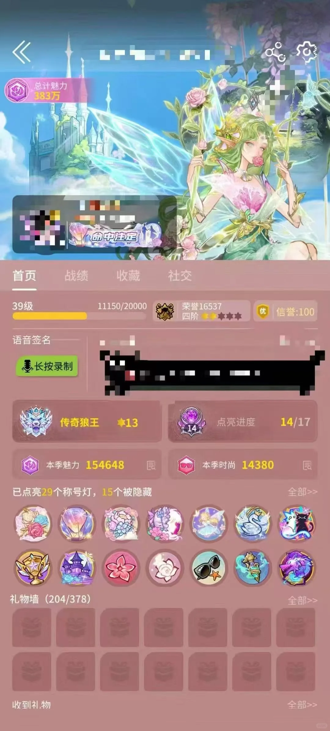 安卓三级榜灯v12女