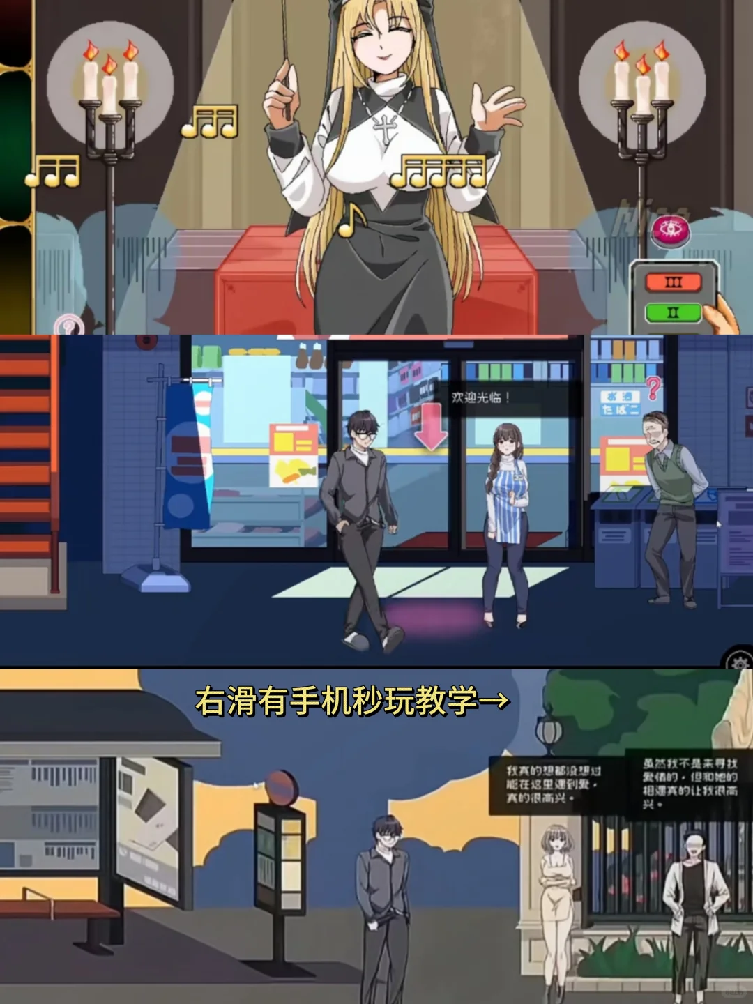 社区审查员手机版安装教程来了！大家快去玩