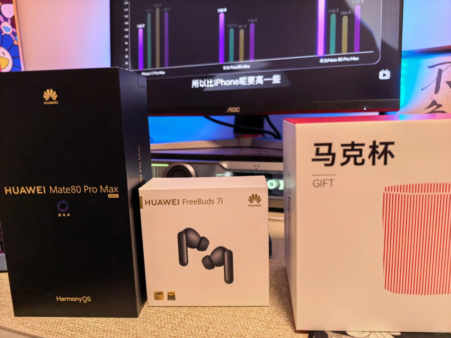 华为mate80promax使用一周体验