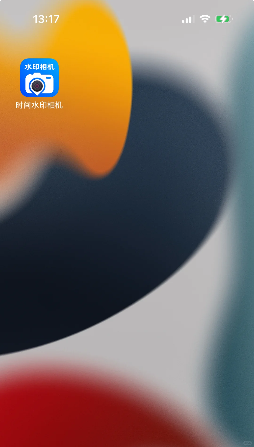 大家都别下载这个软件