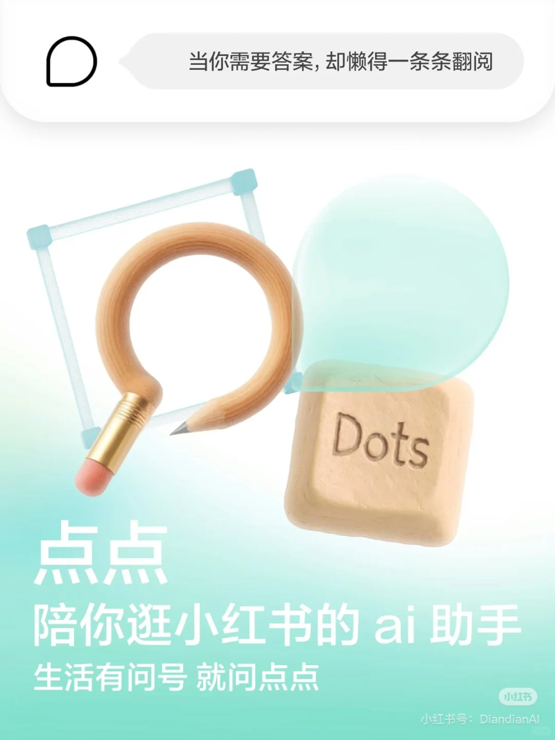 最适合ADHD的App出现了！