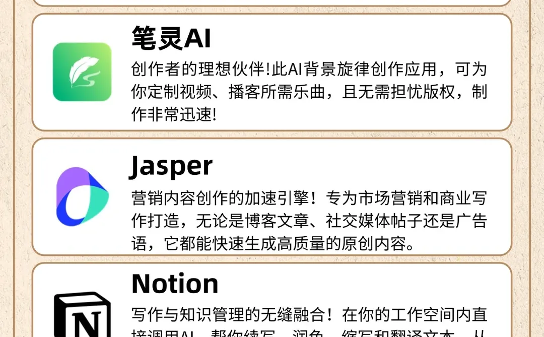 啊？都2025年了你不会还没用过这些AI工具吧