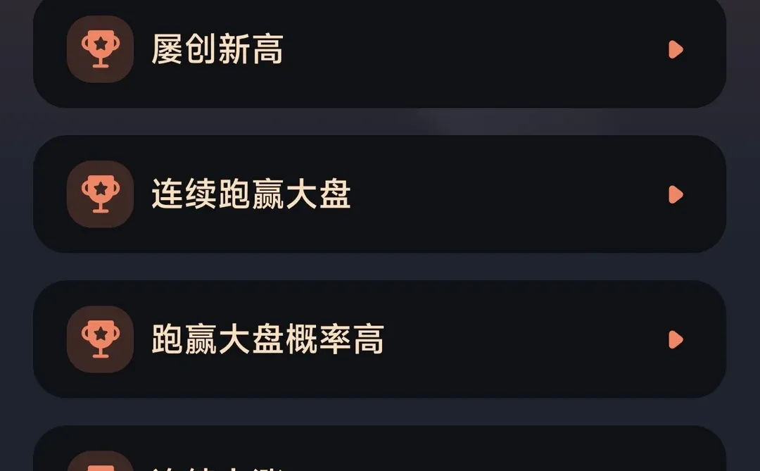 你们到底用啥软件炒股呀？分享的都发大财！