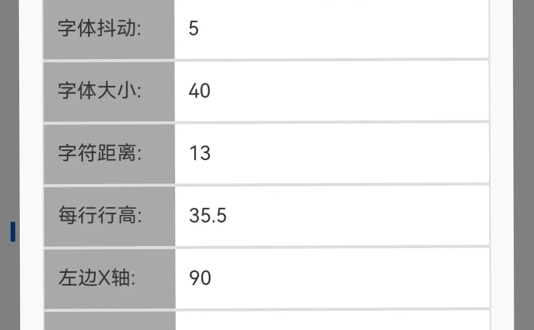 挖到超好用手写生成软件😱