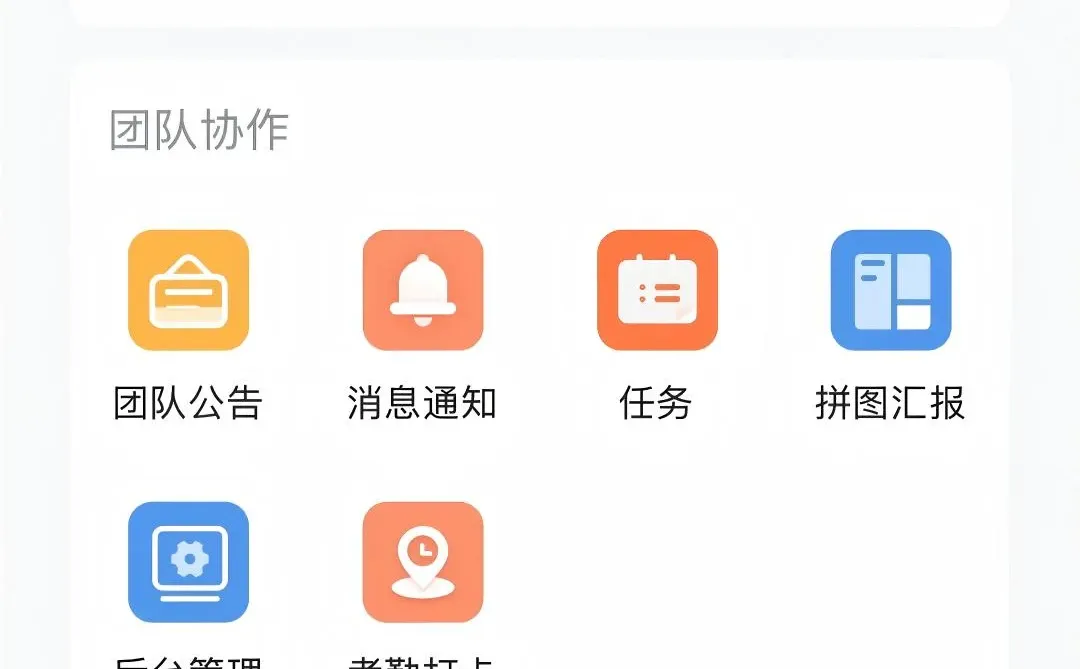 实测！推荐给所有打工人！