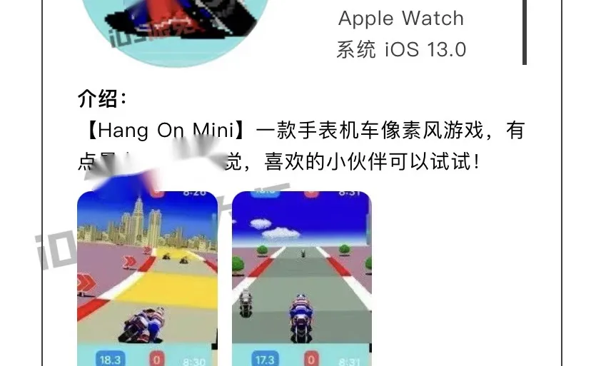 12月19日精选iOS限免软件