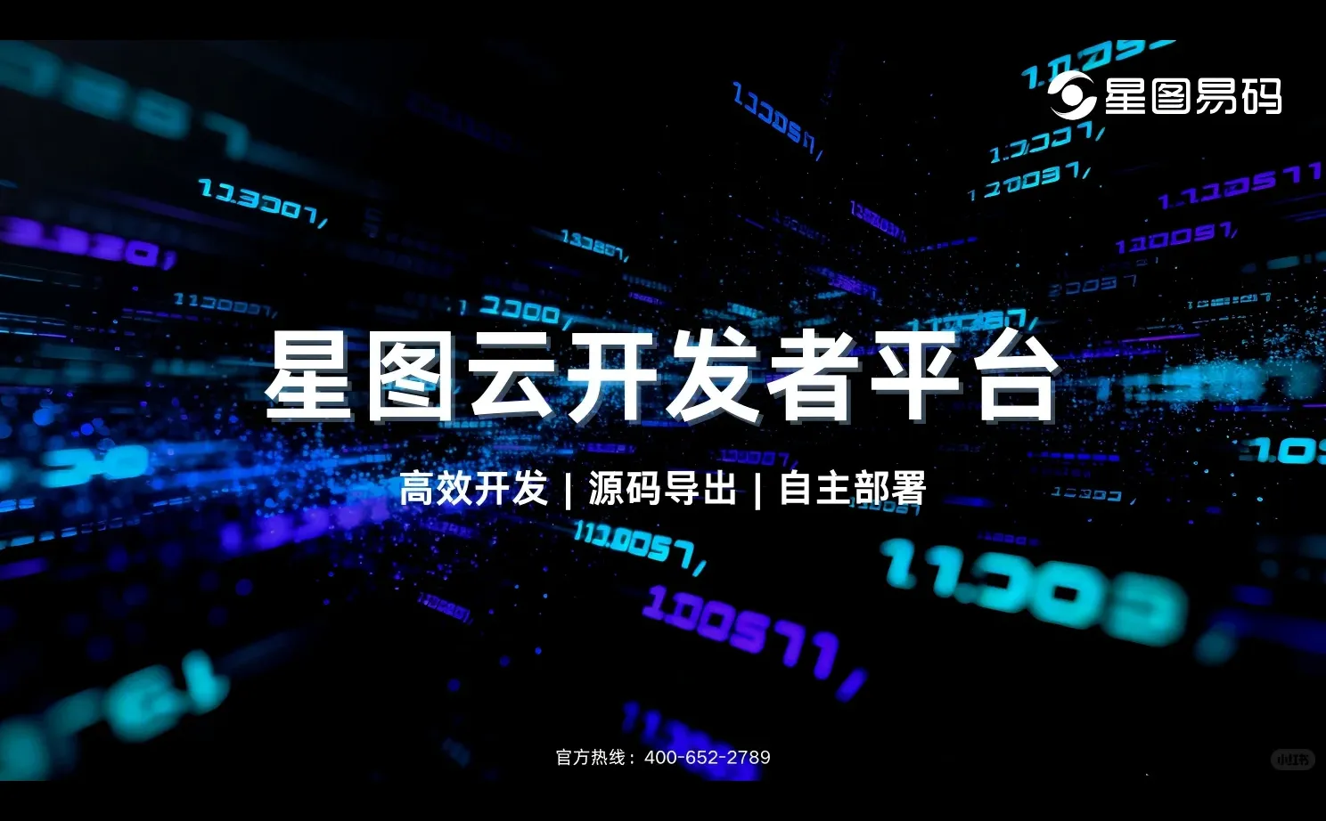 国内集成强的低代码开发平台软件推荐