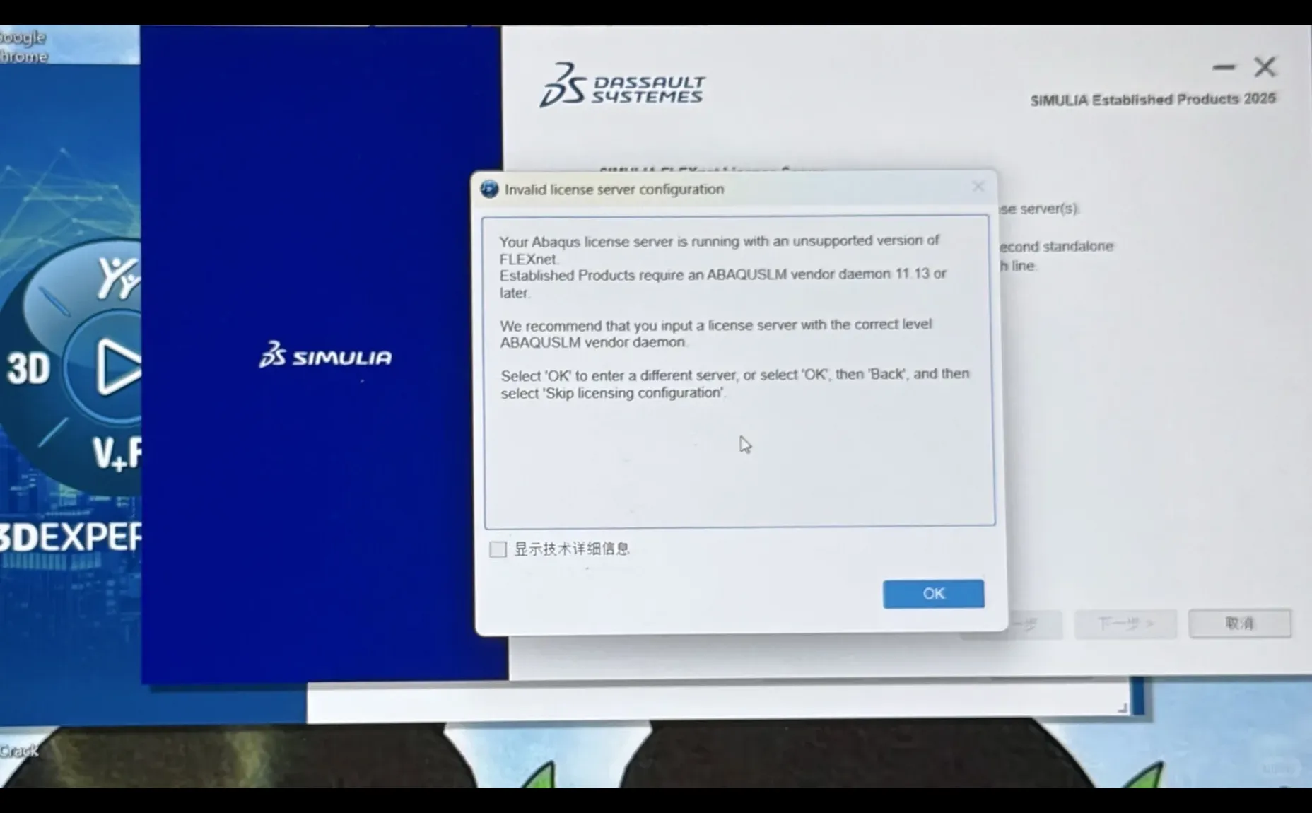 下载盗版软件永远不知道问题出在哪