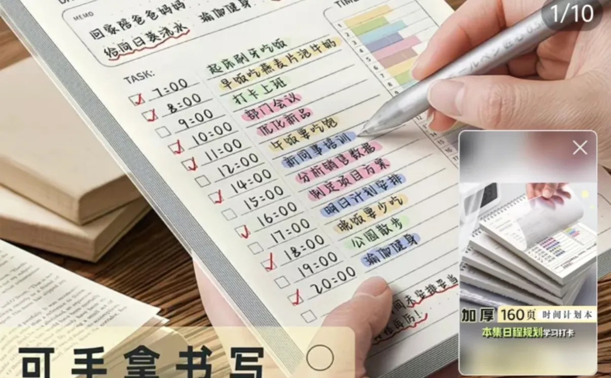 [不删贴]计划类 清单类宝藏app推荐～