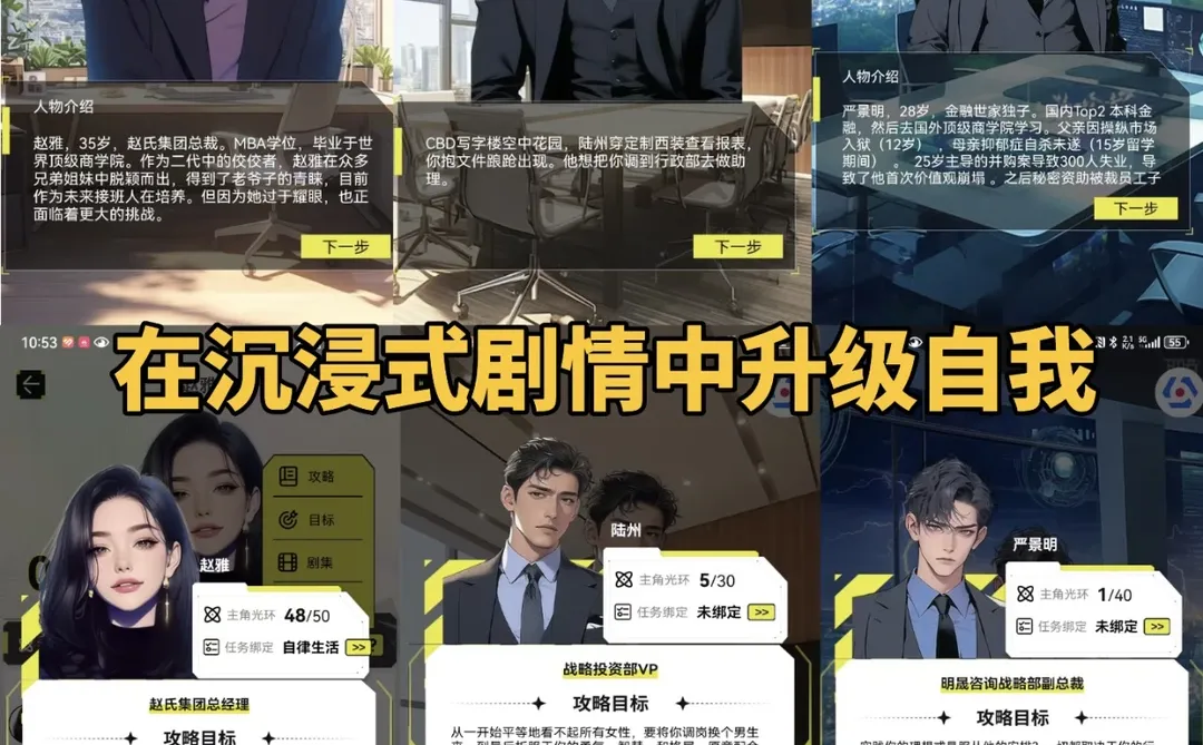 我们做了个让你上头的自我养成APP!