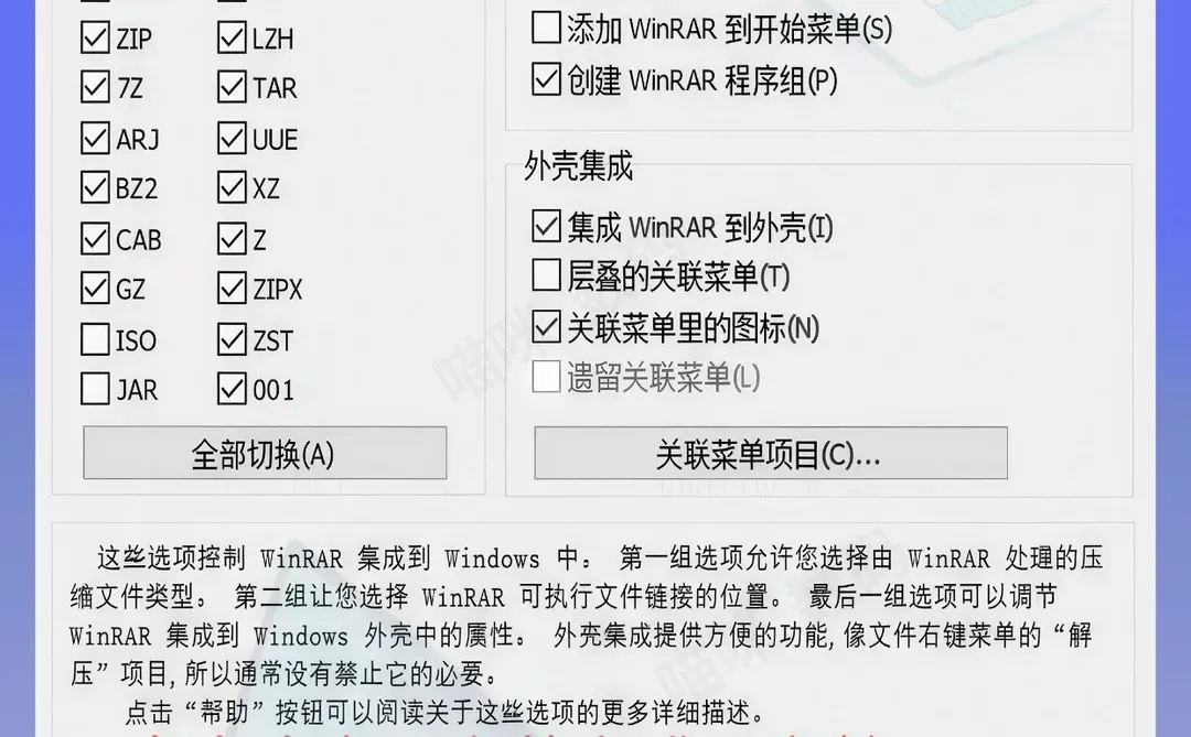 打工人必备！压缩解压一步到位超省心