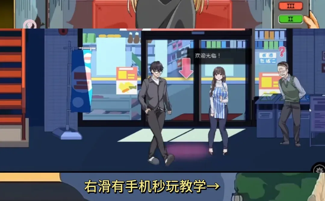 社区审查员手机版安装教程来了！大家快去玩